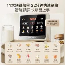 618活动礼品：小熊（Bear）低音降噪破壁机 1.75L家用可拆洗豆浆机 多功能全自动米糊机 五谷杂粮料理机榨汁机 PBJ-G12H1 商品图1