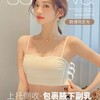 【超值两件❗大露背就穿它】抹胸内衣女聚拢薄无痕大胸显小胸裹胸美背吊带背心一体文胸。ri 商品缩略图1