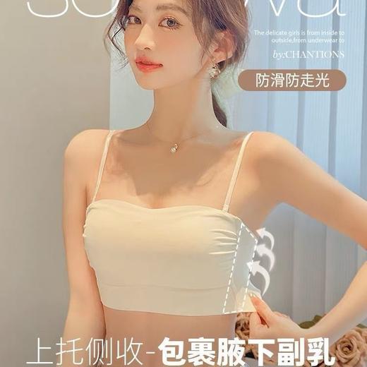 【超值两件❗大露背就穿它】抹胸内衣女聚拢薄无痕大胸显小胸裹胸美背吊带背心一体文胸。ri 商品图1