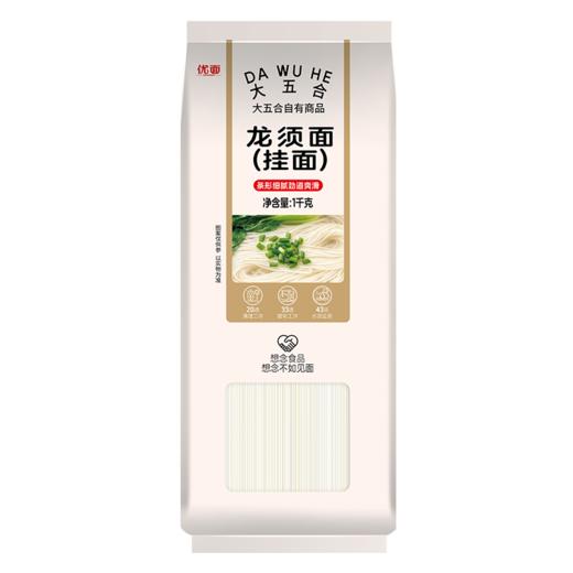 五合优面1kg龙须面（挂面） 商品图3