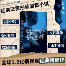 残骸