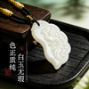 【珠御在殿·新疆羊脂白玉龙凤同心佩 】藏级传世品质，正宗新疆若羌矿口料，玉石专家陈居有全程监制 商品缩略图4