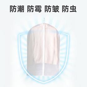 太力中号半透明防尘衣罩60*90CM