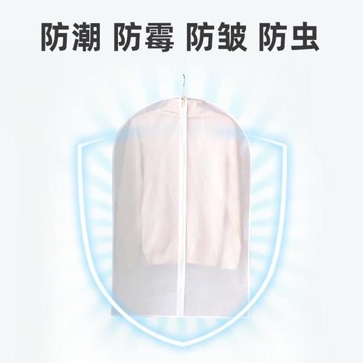 太力中号半透明防尘衣罩60*90CM 商品图0