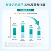 VIK DHA藻油磷脂酰丝氨酸凝胶糖果 植物原料 营养四合一 7大专利 专注好记忆 商品缩略图2