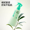 “1瓶搞定33种蚊虫”植气 植物精油驱蚊喷雾 200ml/瓶 商品缩略图3
