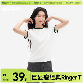 （☀️夏日狂欢）「棉的美学」小清新温柔撞色短袖女甜美减龄设计领口袖口拼色上衣