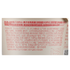 乐纯90g椰子玫瑰味希腊酸奶 商品缩略图2