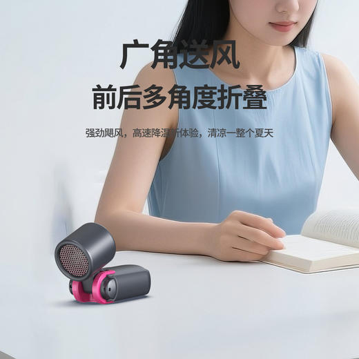 手持风扇-夏日mini小风扇-HX-F386 商品图7