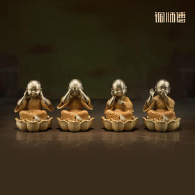 铜师傅《四不小和尚》客厅工位佛像铜摆件 家居装饰工艺品