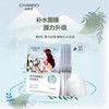【10盒装超划算】“值得信赖的国货品牌” 自然堂 雪域百合补水面膜 5片/盒 商品缩略图0