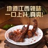 现卤现发·21天锁鲜❗️【辜氏干香鸭锁骨/鸭翅根】🎖️南昌老字号出品！ 辣而不灼，香醇入骨，香得有层次💥不玩科技与狠活 | 坚持现做现发 商品缩略图3