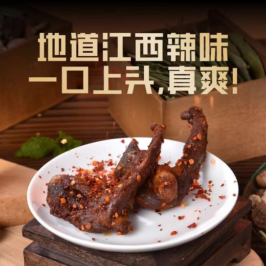 现卤现发·21天锁鲜❗️【辜氏干香鸭锁骨/鸭翅根】🎖️南昌老字号出品！ 辣而不灼，香醇入骨，香得有层次💥不玩科技与狠活 | 坚持现做现发 商品图3