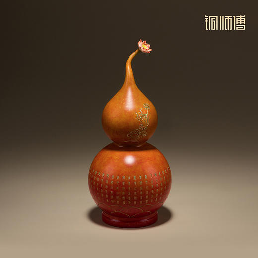 铜师傅《福禄心经》吉祥铜葫芦家居装饰品摆件 乔迁新居礼物 商品图2