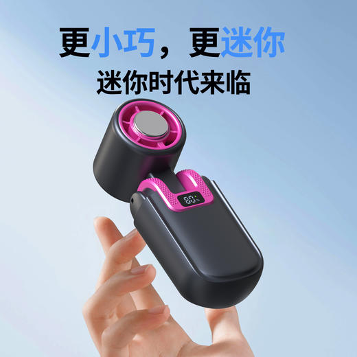 手持风扇-夏日mini小风扇-HX-F386 商品图2