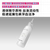 Nobaton诺巴顿农场1.5%粉盐1%果酸大容量安瓶牙膏 商品缩略图5