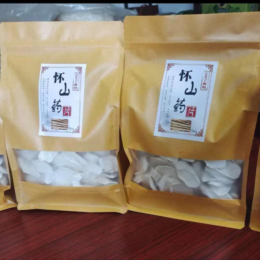 河南焦作温县怀山药干500克 保证无硫 品质首选 商品图3