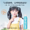 ⁵近效清仓19.9元2瓶【鼻腔护理喷雾】100ml一瓶 效期至2026年10月 YY05-YTHP 商品缩略图1