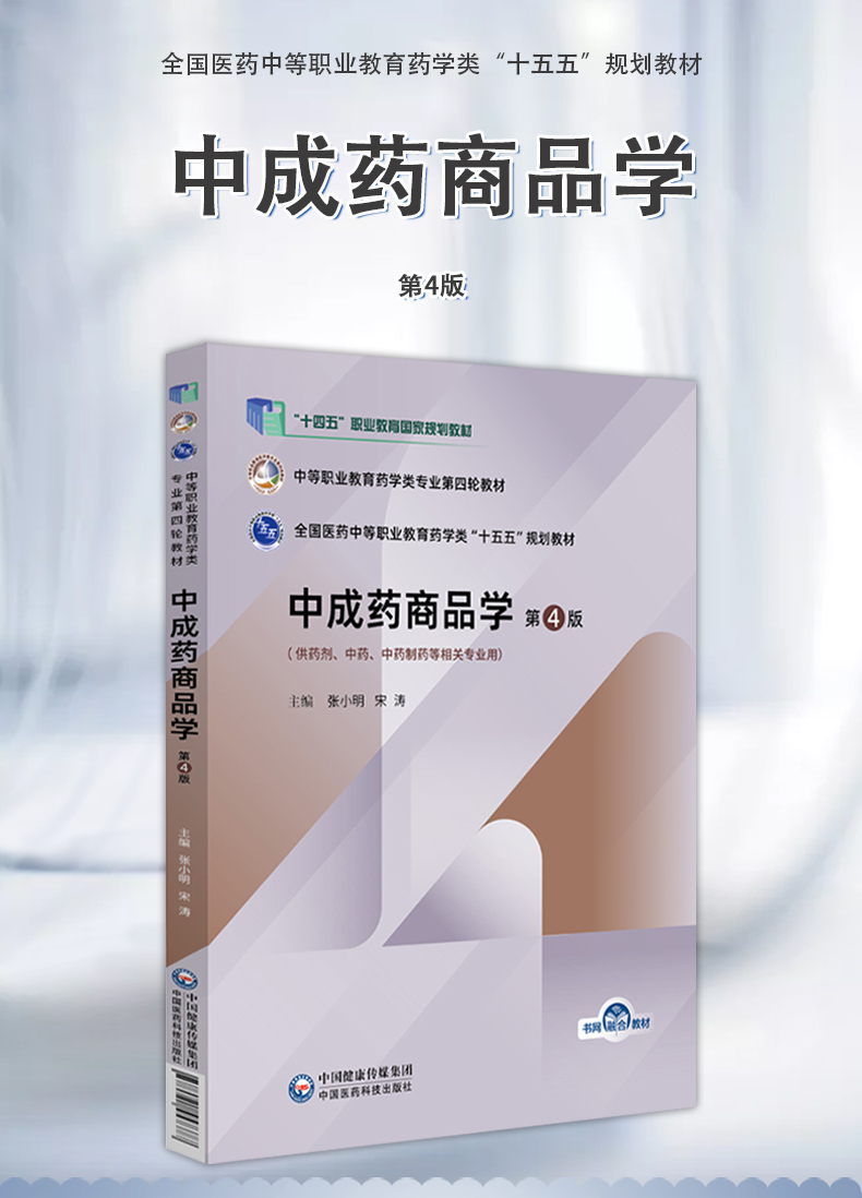 西医01_01.jpg