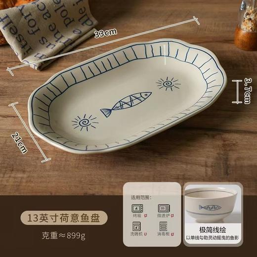 拓佰13英寸星海梦荷意鱼盘 商品图1