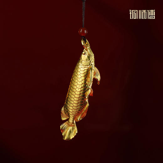 铜师傅《衔宝金鳞》金龙鱼铜摆件 客厅办公室装饰品搬迁开业礼物 商品图4