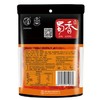 蜀香 老四川香辣火锅底料500g 家用牛油火锅冒菜麻辣烫串串干锅调味料 /粮油调味 /调味品 /火锅底料/蘸料 商品缩略图1