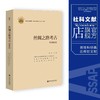 丝绸之路考古.第11辑 商品缩略图0