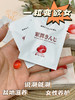 【菲罗尼亚唤吻藏红花紧润丸】重回少女紧润感 仅需1颗紧~嫩~湿~滑 藏红花植物萃取 体验严丝合缝得X爱快感 商品缩略图5