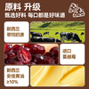 【碱水·软司康】碱法原麦新品英式黄油司康蔓越莓下午茶糕点早代餐（买6赠2） 商品缩略图2
