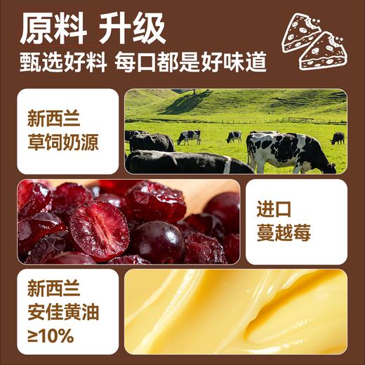 【碱水·软司康】碱法原麦新品英式黄油司康蔓越莓下午茶糕点早代餐（买6赠2） 商品图2