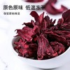 五合虎標35g玫瑰茄 商品缩略图2
