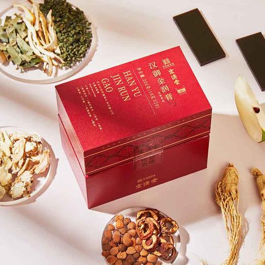 严选 | 宏济堂汉御金润膏200g/盒 商品图2