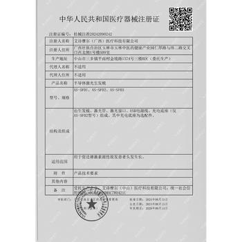 艾诗摩尔（ASHMORE）激光生发仪红光健生发梳红宝石电动按摩梳器头皮控油防脱 AS-SF03 商品图5