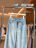 <曾小咸推荐> 4.20新品上新 浅色窄版直筒牛仔裤 日常159！！  活动89！！【预售款，预计3-15天发货】 商品缩略图13