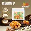 西域美农 桂圆抱莲子60g 商品缩略图1