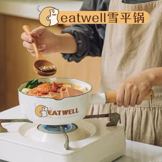 树可日式大口君雪平锅 商品图2
