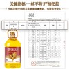 兴龙广缘4L花生油 商品缩略图2