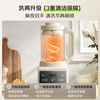 618活动礼品：小熊（Bear）低音降噪破壁机 1.75L家用可拆洗豆浆机 多功能全自动米糊机 五谷杂粮料理机榨汁机 PBJ-G12H1 商品缩略图4