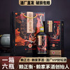 赖正忠·赖家茅酒酒厂VIP封坛酒 500ml*6瓶 53%VOL 经典酱香酿造古法 口感醇厚 酒香馥郁 余韵悠长 商品缩略图0