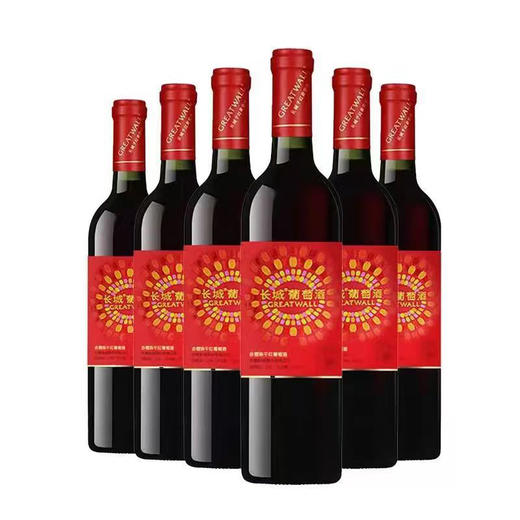 2020年长城华夏颂赤霞珠干红葡萄酒，酒精度13度，整箱750ml*6瓶 商品图1