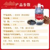 兴龙广缘800ml 4.5度老陈醋（红标） 商品缩略图3