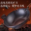 苏泊尔真不锈精铁30CM炒锅HC30JT2 商品缩略图3