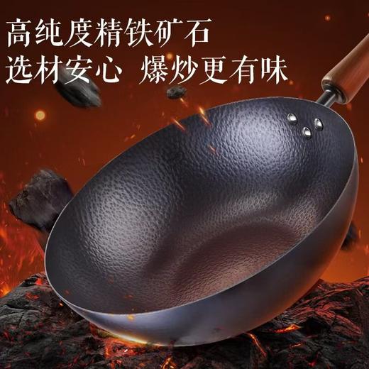 苏泊尔真不锈精铁30CM炒锅HC30JT2 商品图3