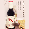 2022年长城玖小瓶酒，酒精度13.5度，整箱187ml×12瓶 商品缩略图3