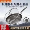 苏泊尔32cm无涂层轻量钛锅炒锅CC32T1 商品缩略图3