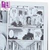 【中商原版】漫画 你认识这个孩子吗 第7集完 てぃーろんたろん 台版漫画书 台湾东贩出版 商品缩略图2