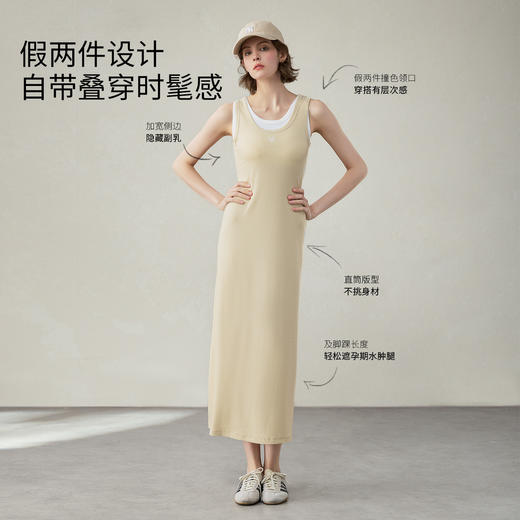 嫚熙春夏季孕妇假两件背心吊带连衣裙时尚辣妈穿搭孕妇装2026新款 商品图2