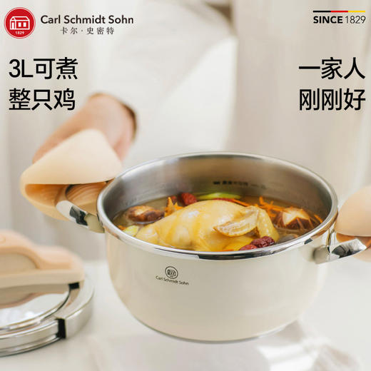 德国cs卡尔史密特小可爱系列3L高压120kp快锅 商品图4