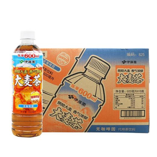 伊藤园大麦茶600ml 商品图1