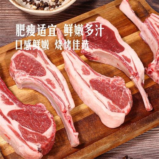 MM 山姆 Member's Mark 澳洲进口战斧羊排  称重销售/时价/退补差价 商品图2